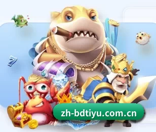 五个功能入口,赛程查询路径更短 - 多运动项目内容板块 - bandao